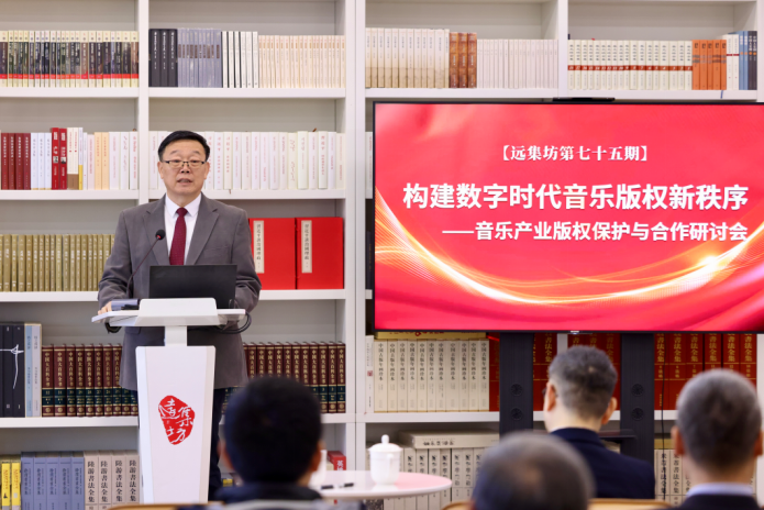 中国版权协会